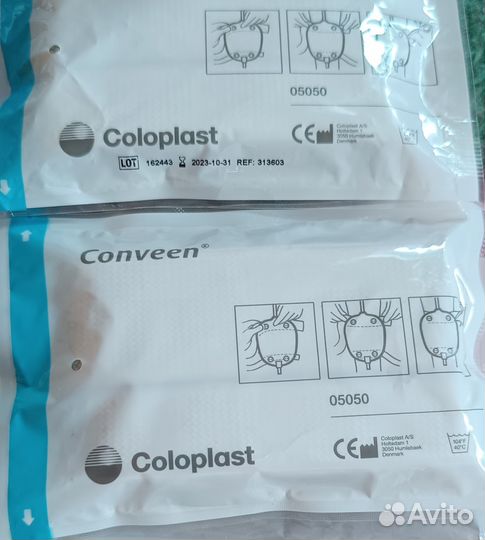 Ремешки для крепления мочеприемника