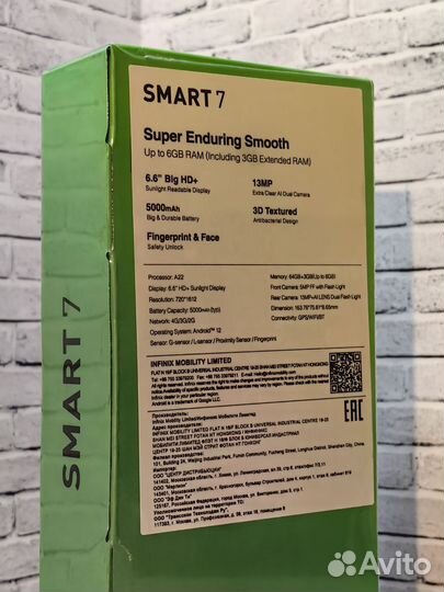 Infinix Smart 7, 3/64 ГБ