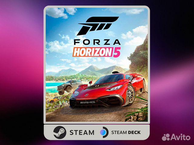 Forza Horizon 5 Steam / Steamdeck /Xbox купить в Москве | Электроника ...