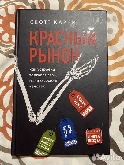 Книги (издательство миф,Бомбора)