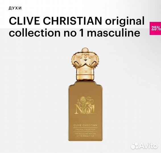 Clive christian no 1, masculine