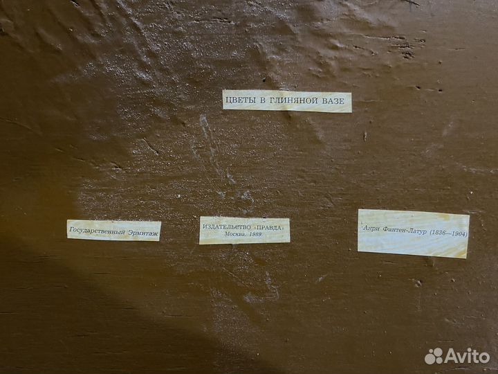 Картина цветы в глиняной вазе