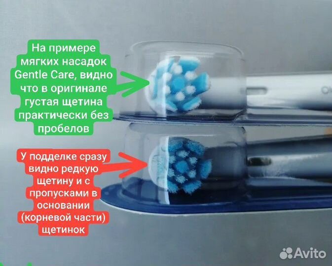 Насадки для зубной щетки oral b io оригинал