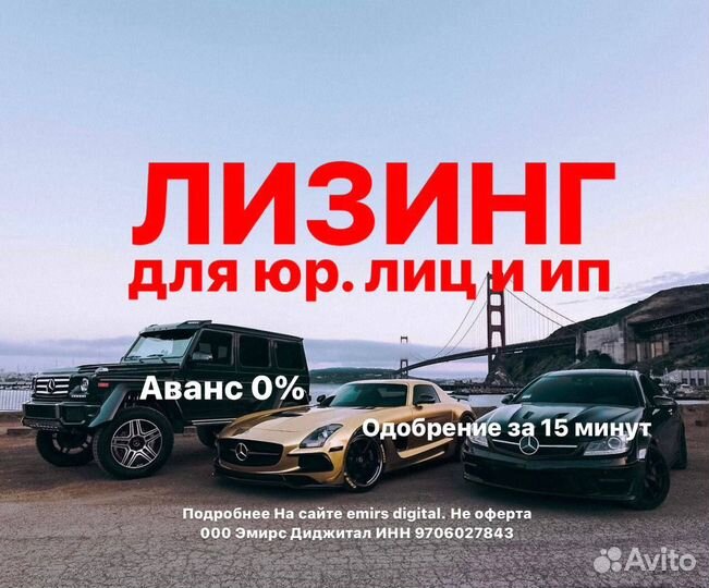 Лизинг без аванса Самосвалы Экскаваторы