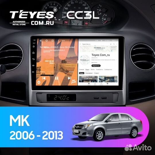 Магнитола Geely MK 2006-2013 Teyes CC3L 4/32