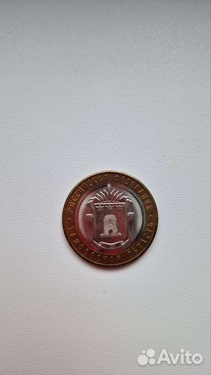Монета 10р тамбовская область 2017