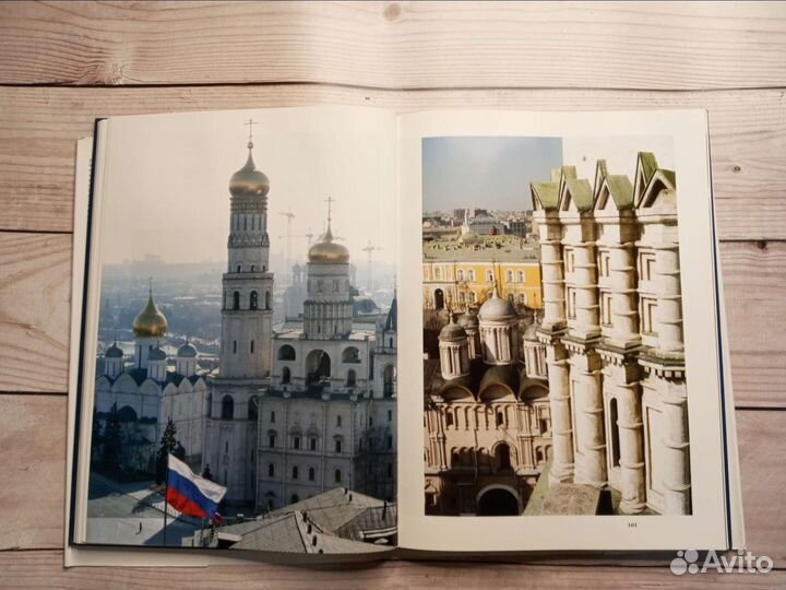 Альбом Москва 850 Подарочное издание