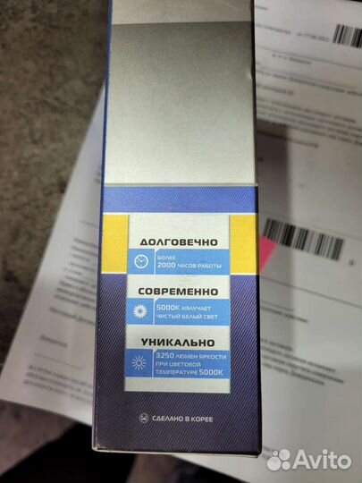 Лампы ксенон h7