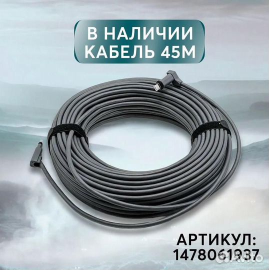 Интернет V2 с подключением