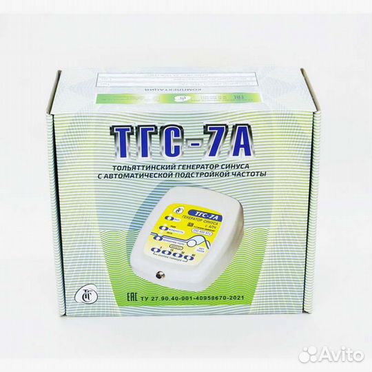 Аппарат «тгс-7А» имеет режим «вращение поля»