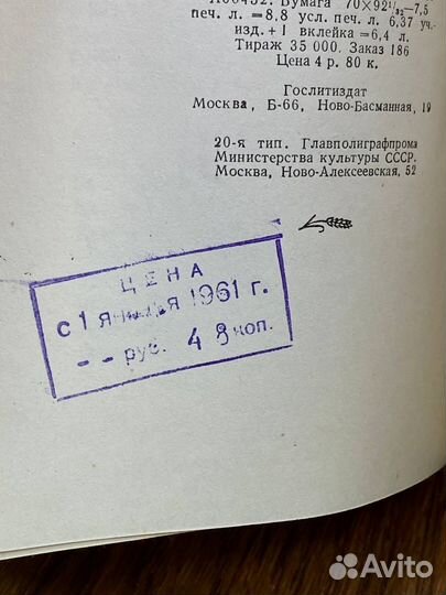 Николас Гильен. Стихи