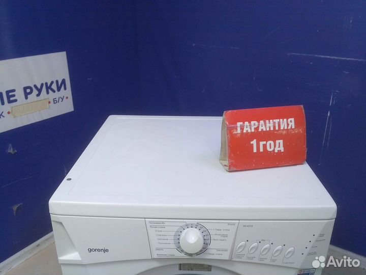 Стиральная машина бу Gorenje с гарантией 1 год