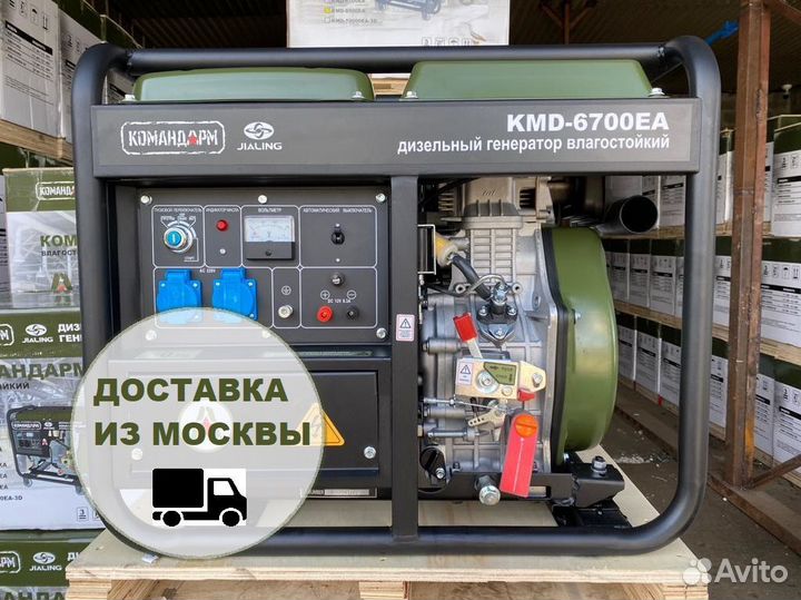 Дизельный генератор