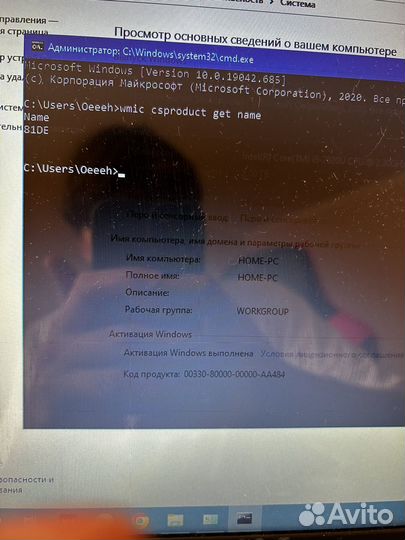 Ноутбука Lenovo 330 81DE