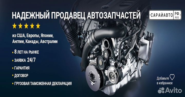 Подкрылок правый передний Audi A6 C8