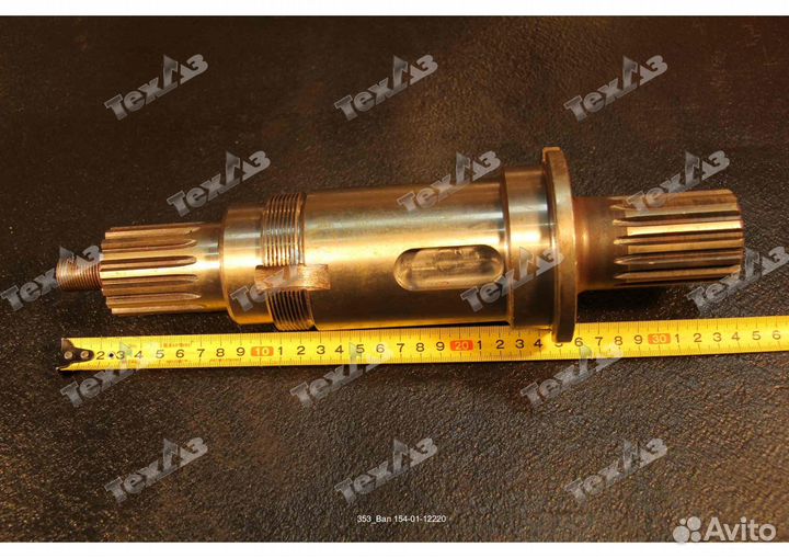 Вал 154-01-12220