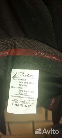 Новый с бирками костюм Boston 158 черный