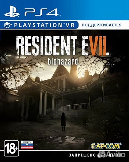 Resident evil 7 biohazard VR1 PS4 & PS5