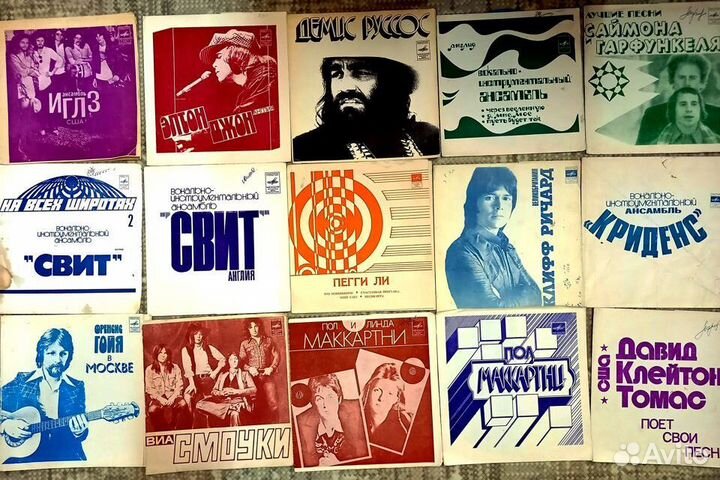 Пластинки Гибкие (Флекси ), Кругозор Редкие