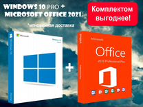 Ключ Windows 10 Pro 11 Pro Office 2021 2019 ltsG