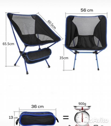 Кресло кемпинговое складное (туристическое)