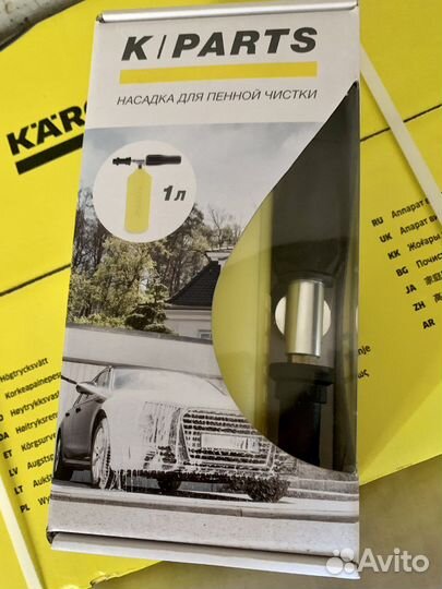 Karcher K 5 Power Control. Полный комплект