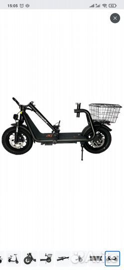 Электросамокат kugoo c1 plus