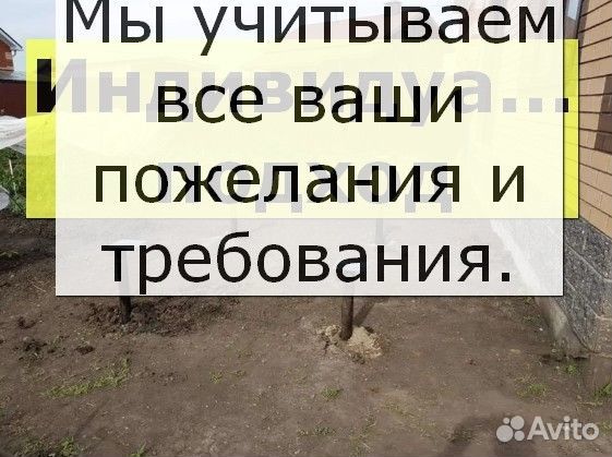 Винтовые сваи