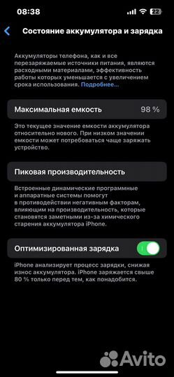 iPhone 14, 128 ГБ