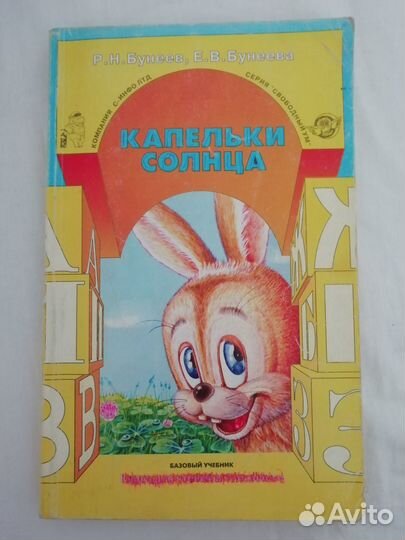 Книги для детей