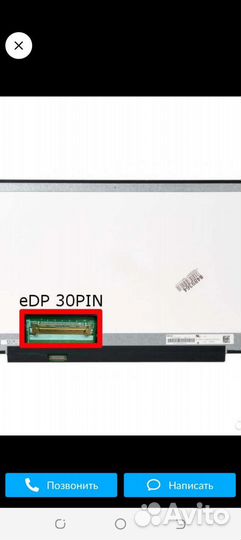 Матрица 30 пин без ушек