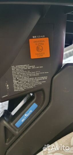 Детское автокресло от 0 до 25 кг