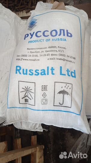 Соль кормовая в мешках 50 кг