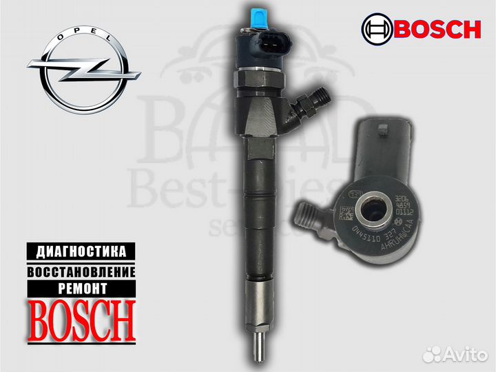 Ремонт форсунок 0445110327 Opel Astra 2.0л. cdti