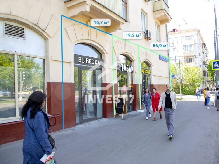 Продажа торговой площади