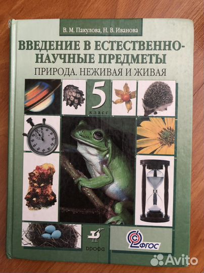 Продам учебники 5-11 кл. Список с ценами имеется