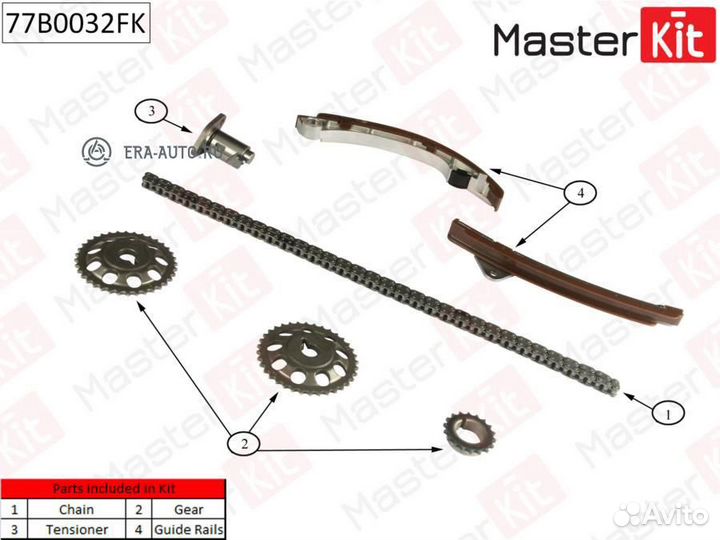 Masterkit 77B0032FK Комплект цепи грм toyota Corol