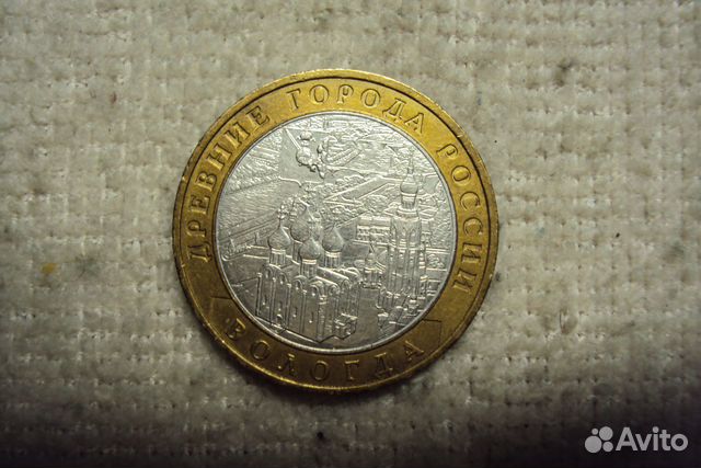 Бим Вологда (ммд). Обмен