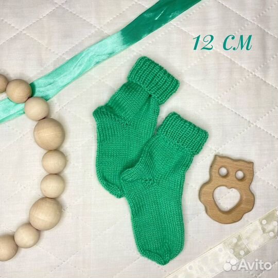 Носочки детские 100 шерсть