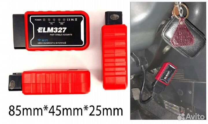 Диагностический сканер для автомобиля новый