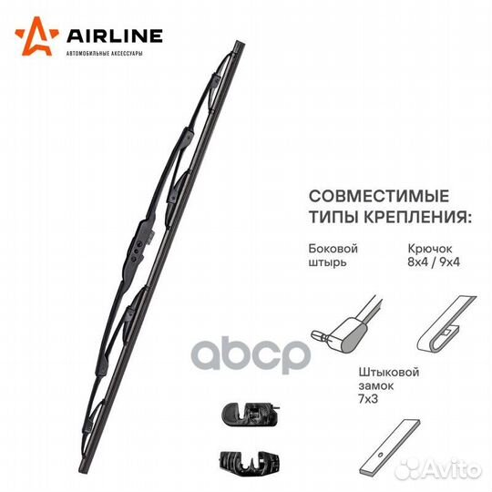 Щетка стеклоочистителя каркас 530мм (21