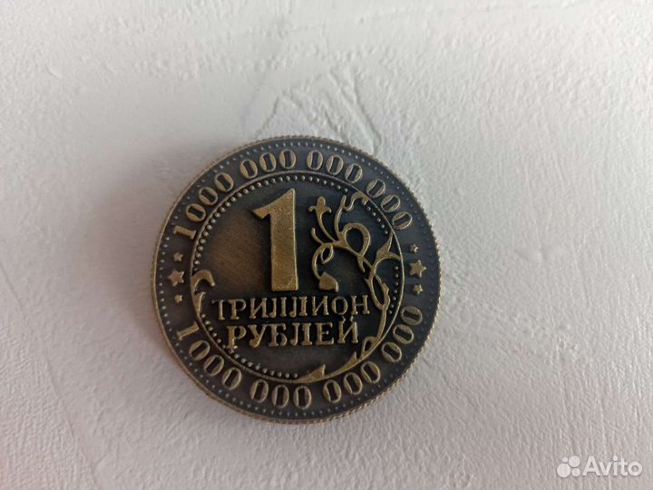 Сувенирные монеты