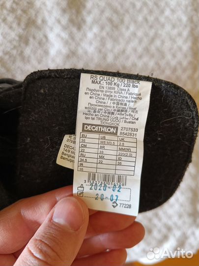 Ролики квадры