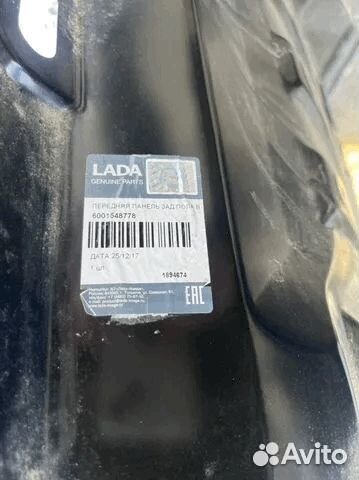 Передняя панель заднего пола в сборе Лада Ларгус