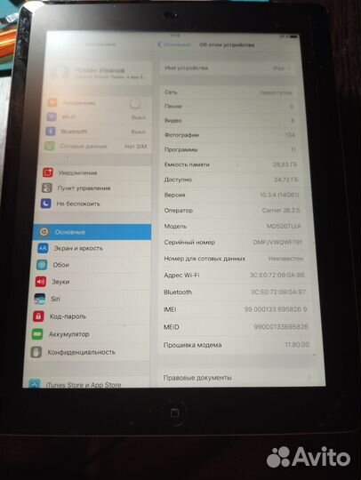 Apple iPad 4 wi fi