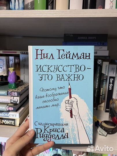 Книги Нила Геймана