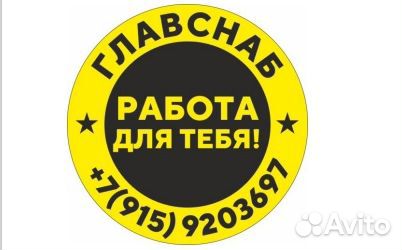 Охранник ночь (Кострома)