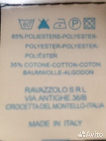 Поварской китель