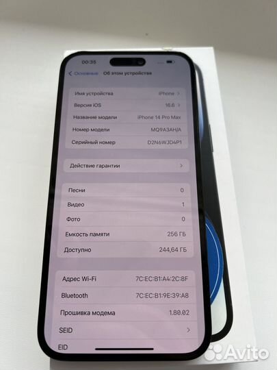 iPhone 14 Pro Max, 256 ГБ