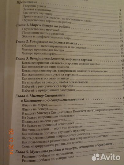 Умные книги